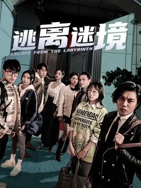 东方影院-品类雅集 宫廷史诗