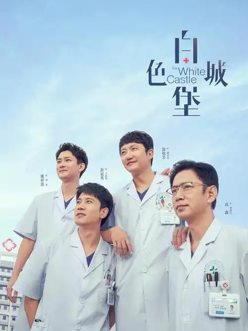 东方影院-典藏榜单 红楼梦