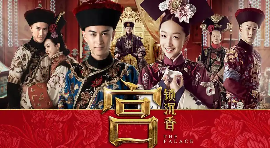 东方影院-宫廷巨幕 紫禁华章